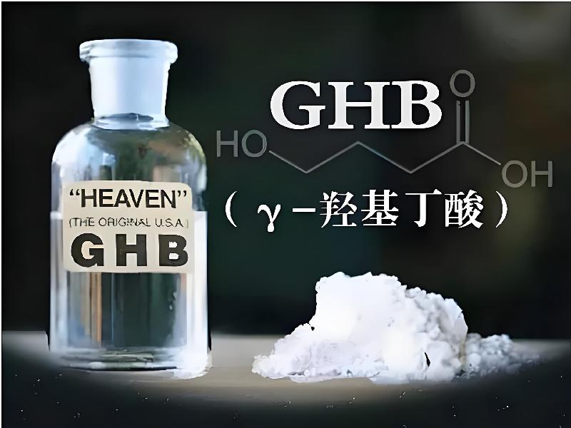 正品迷催水9228-gWsE型号